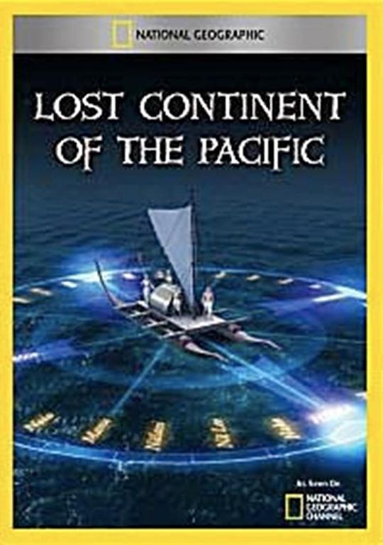 失落的太平洋大陆Lost Continent of the Pacific(2011)插图%4K电影下载_3D影视资源_杜比视界迅雷下载