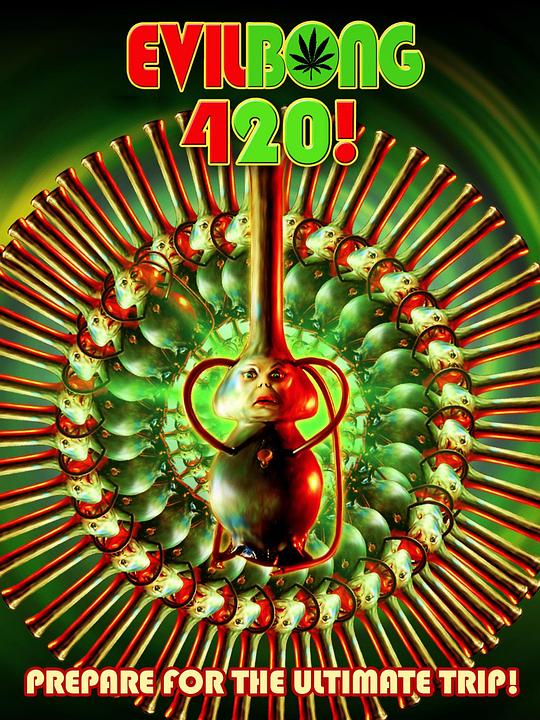 邪恶发生 420Evil Bong 420(2015)插图%4K电影下载_3D影视资源_杜比视界迅雷下载