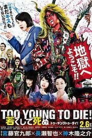 早死早投胎之地狱摇滚篇Too Young to Die(2016)插图%4K电影下载_3D影视资源_杜比视界迅雷下载