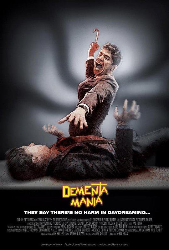 DementamaniaDementamania(2013)插图%4K电影下载_3D影视资源_杜比视界迅雷下载