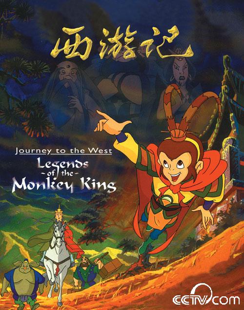 西游记Journey to the West: Legends of the Monkey King(1999)插图%4K电影下载_3D影视资源_杜比视界迅雷下载