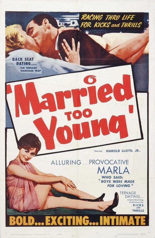 Married Too YoungMarried Too Young(1962)插图%4K电影下载_3D影视资源_杜比视界迅雷下载