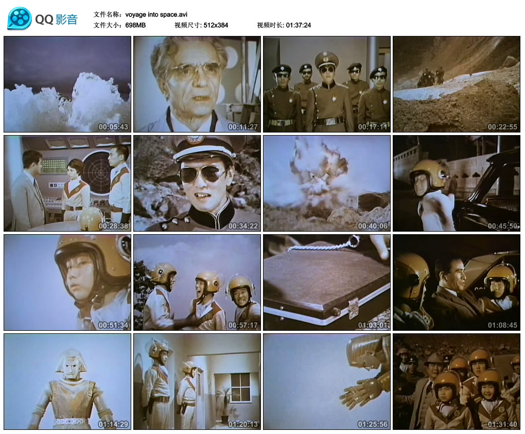 太空航行Voyage Into Space(1970)插图1%4K电影下载_3D影视资源_杜比视界迅雷下载