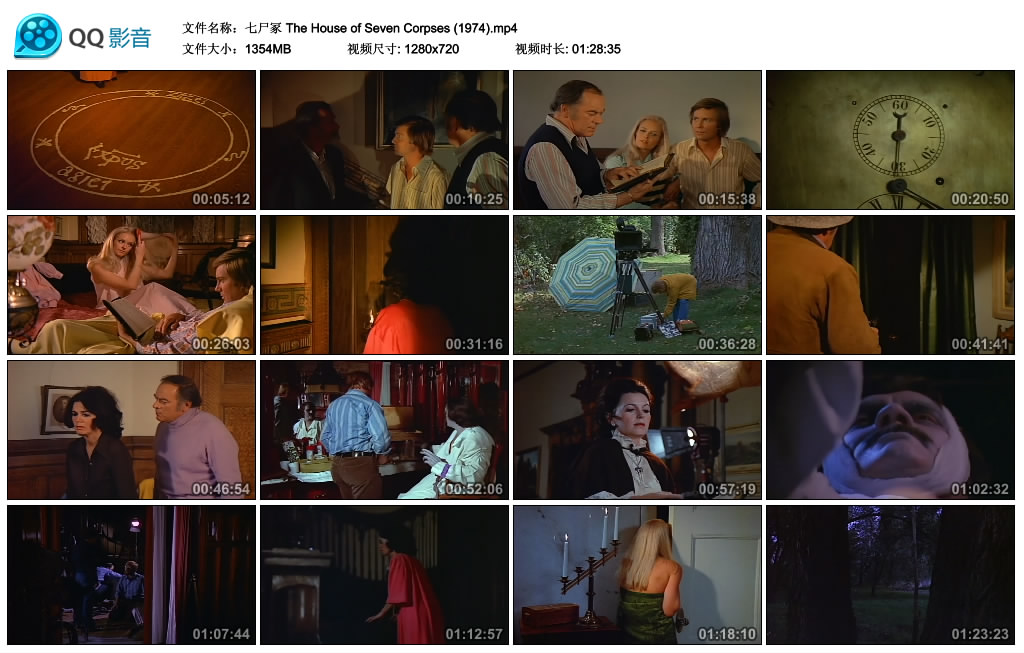 七尸冢The House of Seven Corpses(1974)插图1%4K电影下载_3D影视资源_杜比视界迅雷下载