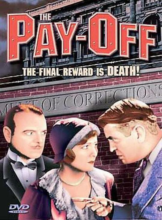 The Pay-Off(1930)插图%4K电影下载_3D影视资源_杜比视界迅雷下载