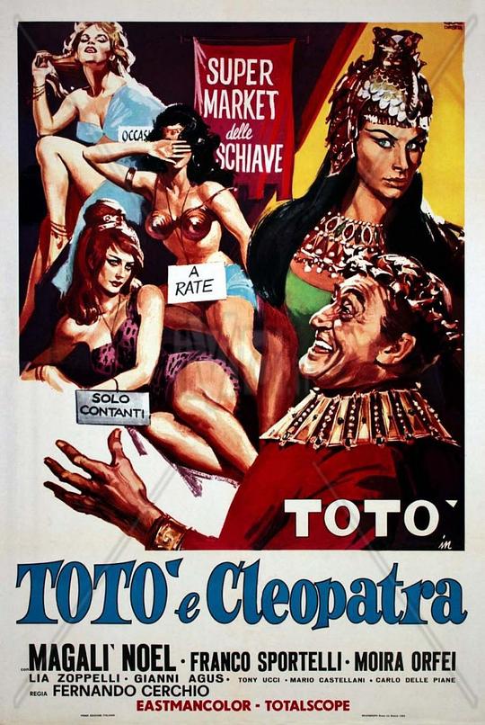 托托诺和克利奥帕特拉Totò e Cleopatra(1963)插图%4K电影下载_3D影视资源_杜比视界迅雷下载