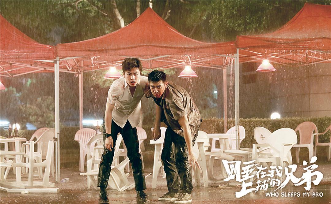 睡在我上铺的兄弟Shui zhai wo shang pu de xiong di(2016)插图2%4K电影下载_3D影视资源_杜比视界迅雷下载