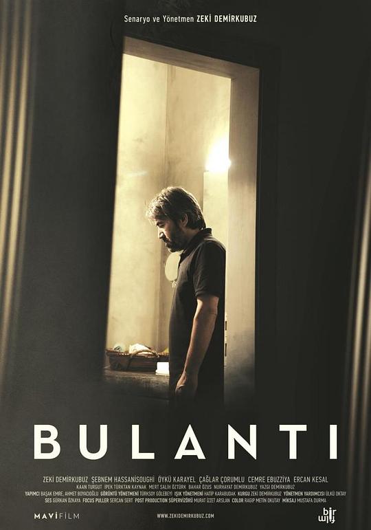 恶心Bulanti(2015)插图%4K电影下载_3D影视资源_杜比视界迅雷下载