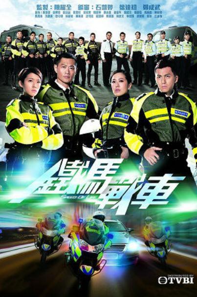 铁马战车Tie Ma Zhan Che(2016)插图%4K电影下载_3D影视资源_杜比视界迅雷下载