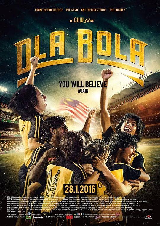 辉煌年代Ola Bola(2016)插图%4K电影下载_3D影视资源_杜比视界迅雷下载