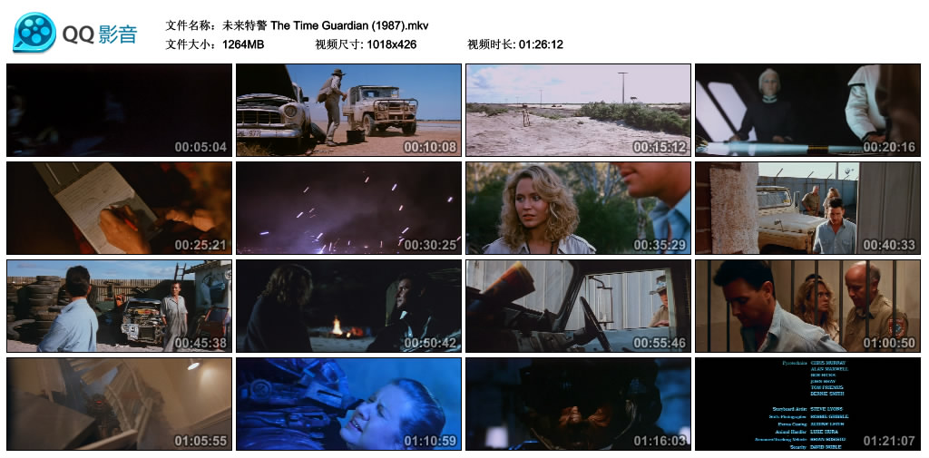 未来特警The Time Guardian(1987)插图2%4K电影下载_3D影视资源_杜比视界迅雷下载