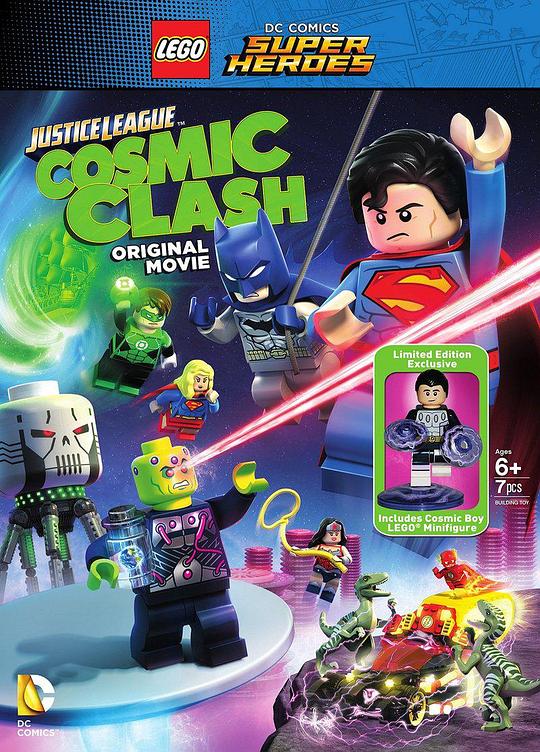 乐高DC超级英雄：正义联盟之宇宙冲击Lego DC Comics Super Heroes: Justice League – Cosmic Clash(2016)插图%4K电影下载_3D影视资源_杜比视界迅雷下载