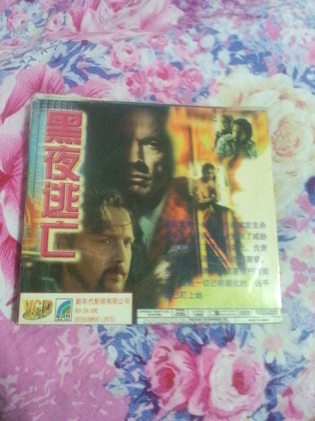 黑色逃亡夜Night of the Running Man(1995)插图1%4K电影下载_3D影视资源_杜比视界迅雷下载