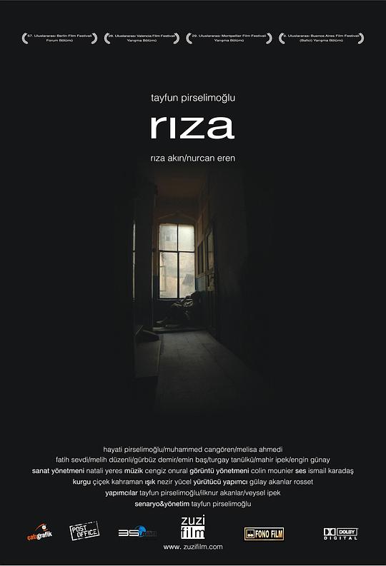 里扎Riza(2008)插图%4K电影下载_3D影视资源_杜比视界迅雷下载