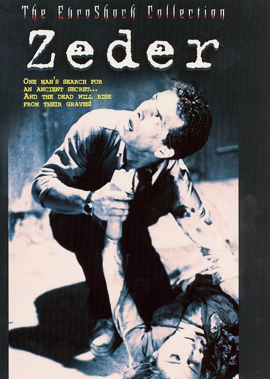 泽伯Zeder(1983)插图%4K电影下载_3D影视资源_杜比视界迅雷下载