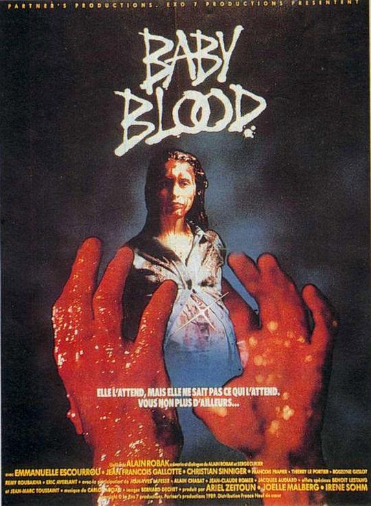 血婴Baby Blood(1990)插图%4K电影下载_3D影视资源_杜比视界迅雷下载