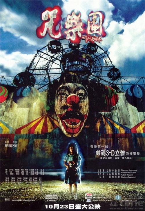 咒乐园Chow lok yuen(2003)插图%4K电影下载_3D影视资源_杜比视界迅雷下载