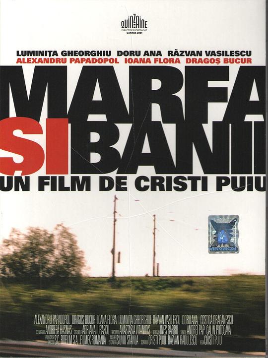 无命钱Marfa si banii(2001)插图%4K电影下载_3D影视资源_杜比视界迅雷下载