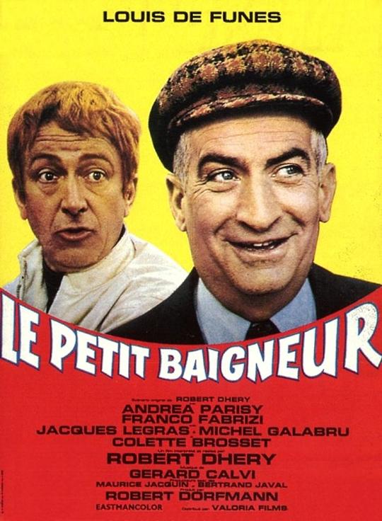 小泳者Le petit baigneur(1968)插图%4K电影下载_3D影视资源_杜比视界迅雷下载