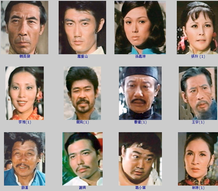 少林高徒Shao lin gao tu(1974)插图1%4K电影下载_3D影视资源_杜比视界迅雷下载