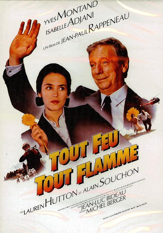 如火如荼Tout feu tout flamme(1982)插图%4K电影下载_3D影视资源_杜比视界迅雷下载