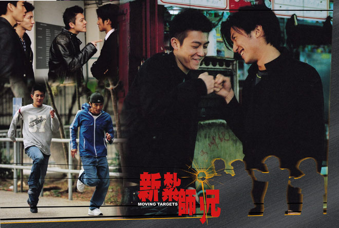 新扎师兄San jaat si hing(2004)插图2%4K电影下载_3D影视资源_杜比视界迅雷下载