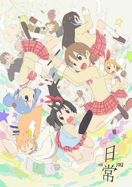 日常Nichijou(2011)插图%4K电影下载_3D影视资源_杜比视界迅雷下载