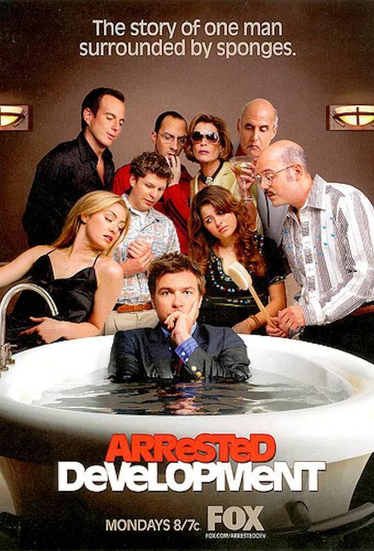 发展受阻Arrested Development(2003 – 2019)插图%4K电影下载_3D影视资源_杜比视界迅雷下载