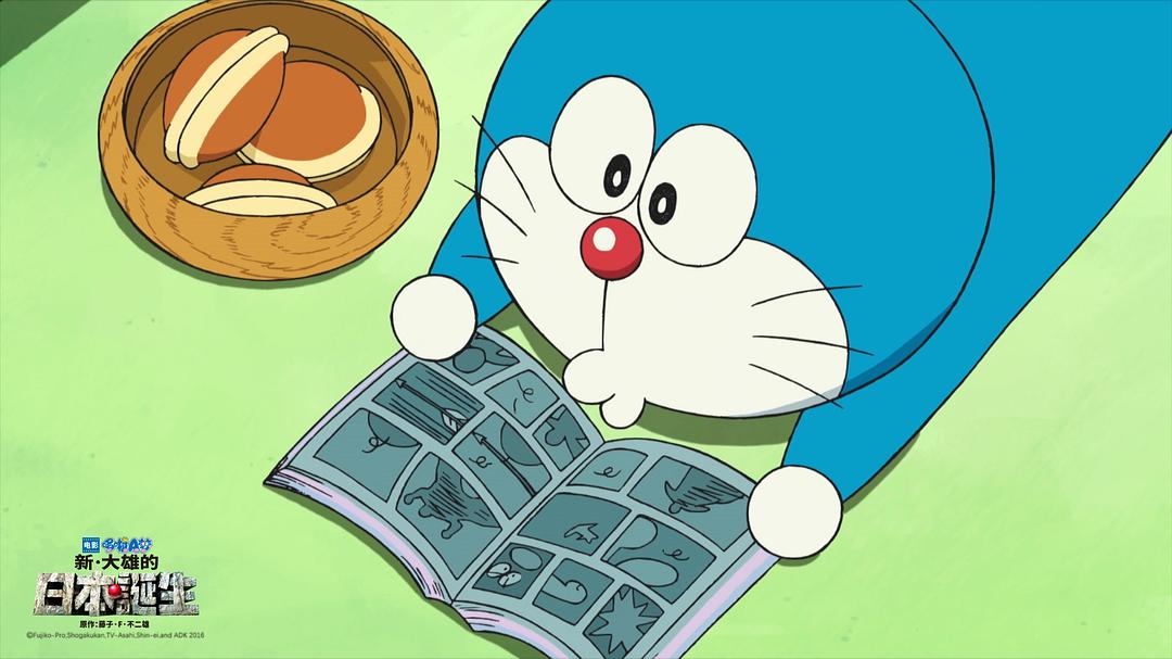 哆啦A梦：新·大雄的日本诞生Doraemon the Movie: Nobita and the Birth of Japan(2016)插图2%4K电影下载_3D影视资源_杜比视界迅雷下载