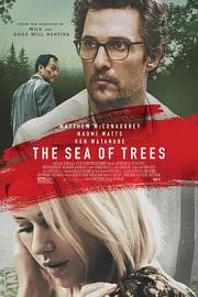 青木原树海The Sea of Trees(2015)插图%4K电影下载_3D影视资源_杜比视界迅雷下载