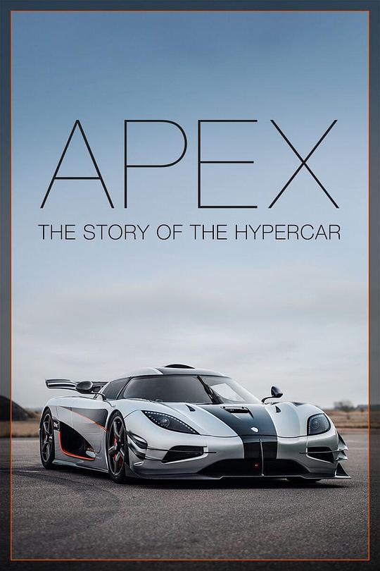 弯心：超凡跑车的故事Apex: The Story of the Hypercar(2016)插图%4K电影下载_3D影视资源_杜比视界迅雷下载