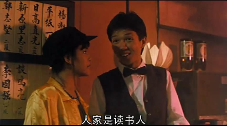 流氓英雄Liu mang ying xiong(1986)插图2%4K电影下载_3D影视资源_杜比视界迅雷下载