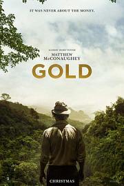 金矿Gold(2016)插图%4K电影下载_3D影视资源_杜比视界迅雷下载