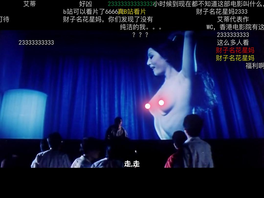 谁是鬼?Bi gui zhuo(1986)插图1%4K电影下载_3D影视资源_杜比视界迅雷下载