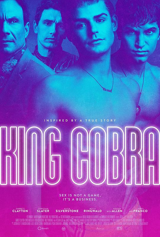 王蛇帝国King Cobra(2016)插图%4K电影下载_3D影视资源_杜比视界迅雷下载