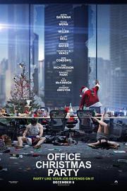 办公室圣诞派对Office Christmas Party(2016)插图%4K电影下载_3D影视资源_杜比视界迅雷下载