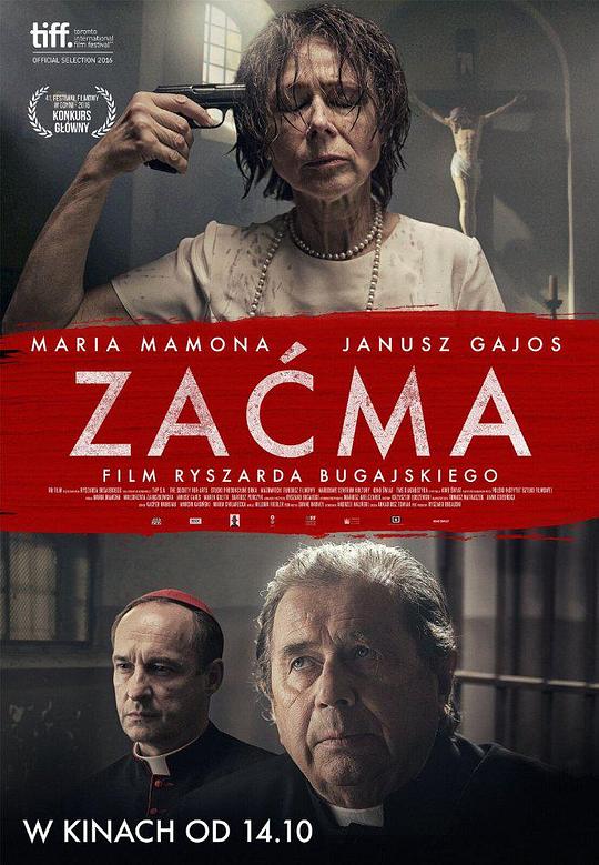 盲Zacma(2016)插图%4K电影下载_3D影视资源_杜比视界迅雷下载