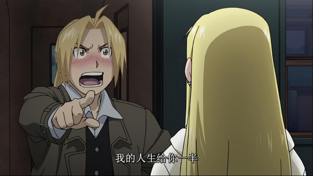 钢之炼金术师FAFullmetal Alchemist: Brotherhood(2009)插图1%4K电影下载_3D影视资源_杜比视界迅雷下载