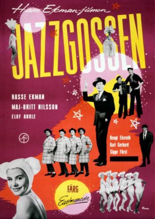 Jazzgossen(1958)插图%4K电影下载_3D影视资源_杜比视界迅雷下载