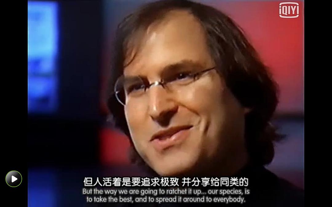 史蒂夫·乔布斯：遗失的访谈Steve Jobs: The Lost Interview(2012)插图2%4K电影下载_3D影视资源_杜比视界迅雷下载