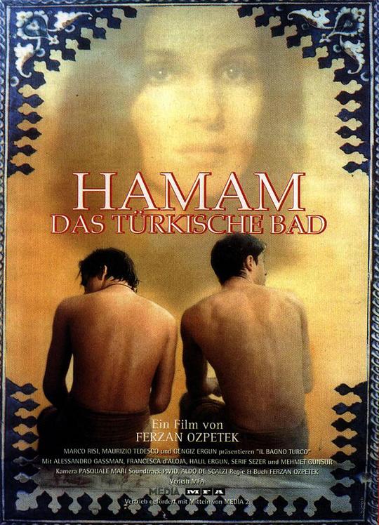 土耳其浴室Hamam(1997)插图%4K电影下载_3D影视资源_杜比视界迅雷下载