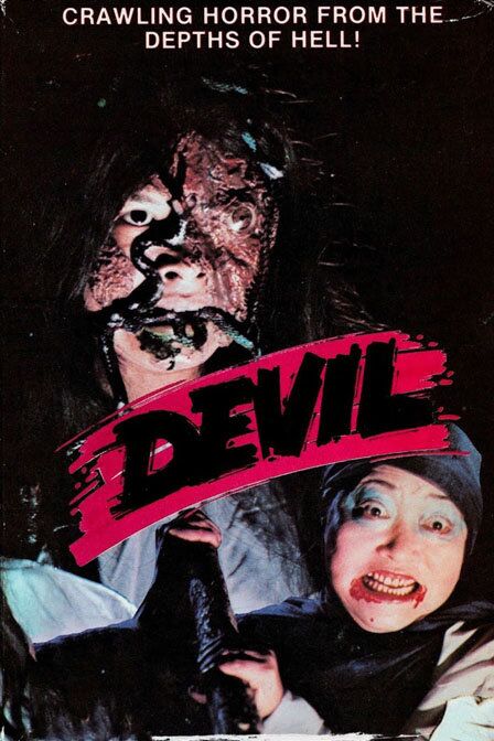 邪魔The Devil(1981)插图%4K电影下载_3D影视资源_杜比视界迅雷下载