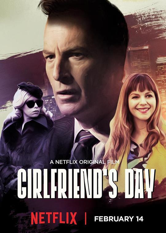 女友日Girlfriend’s Day(2017)插图%4K电影下载_3D影视资源_杜比视界迅雷下载