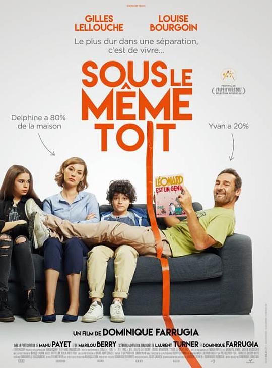 同一屋檐下Sous le même toit(2017)插图%4K电影下载_3D影视资源_杜比视界迅雷下载