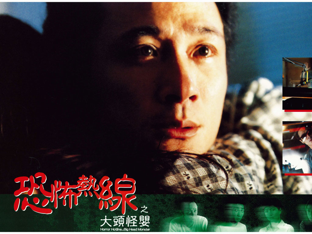 恐怖热线之大头怪婴Big Head Monster(2001)插图2%4K电影下载_3D影视资源_杜比视界迅雷下载