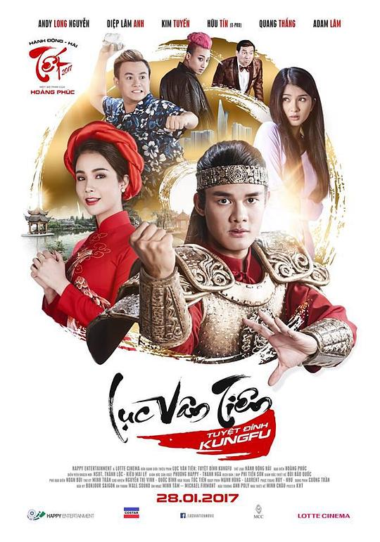 陆云仙：功夫之光Luc Van Tien: Tuyet Dinh Kungfu(2017)插图%4K电影下载_3D影视资源_杜比视界迅雷下载