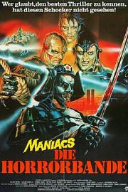 死灵武士Neon Maniacs(1986)插图%4K电影下载_3D影视资源_杜比视界迅雷下载