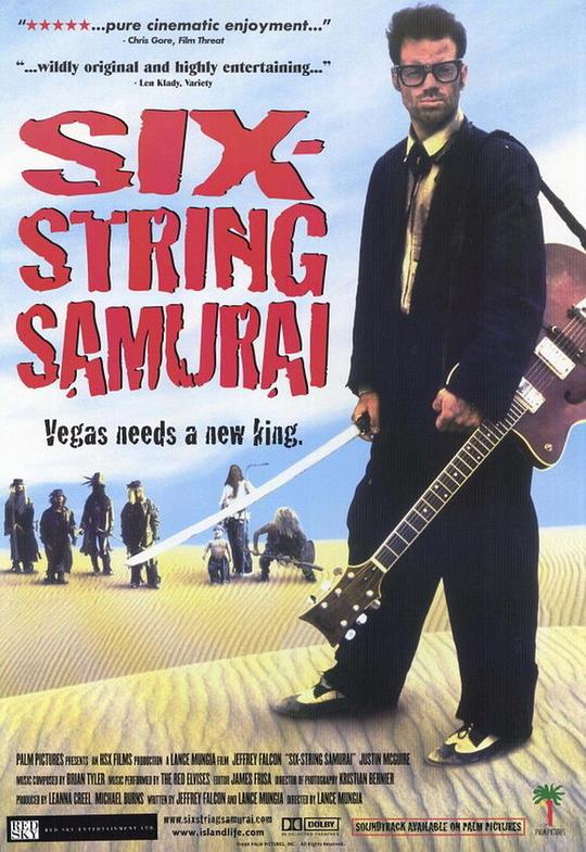 吉它武士Six-String Samurai(1998)插图%4K电影下载_3D影视资源_杜比视界迅雷下载