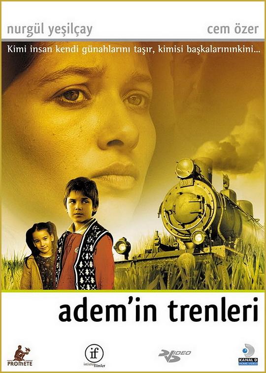 亚当和伊甸之蛇Adem’in Trenleri(2007)插图%4K电影下载_3D影视资源_杜比视界迅雷下载