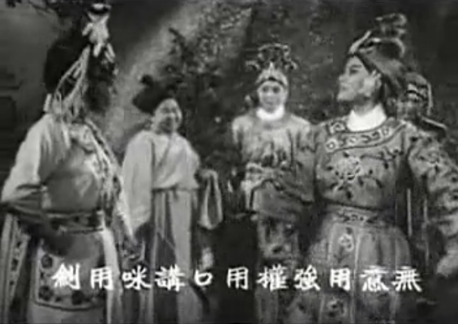 杨八姐闹金銮Trouble in the Palace(1963)插图2%4K电影下载_3D影视资源_杜比视界迅雷下载